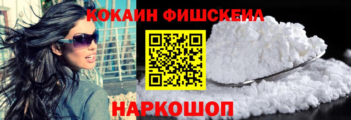 COCAIN 97% Коммунар