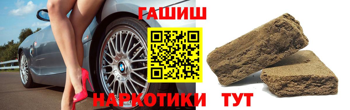 Коммунар  ГАШИШ VHQ  ГАШ Изолятор  Вход с VPN 