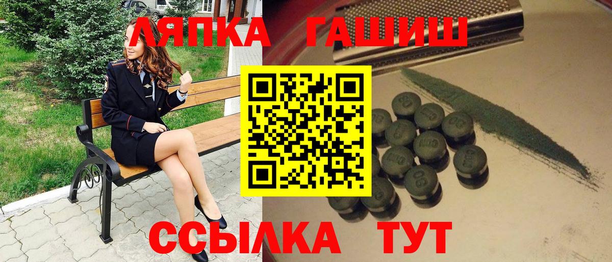 ГАШИШ гарик Коммунар