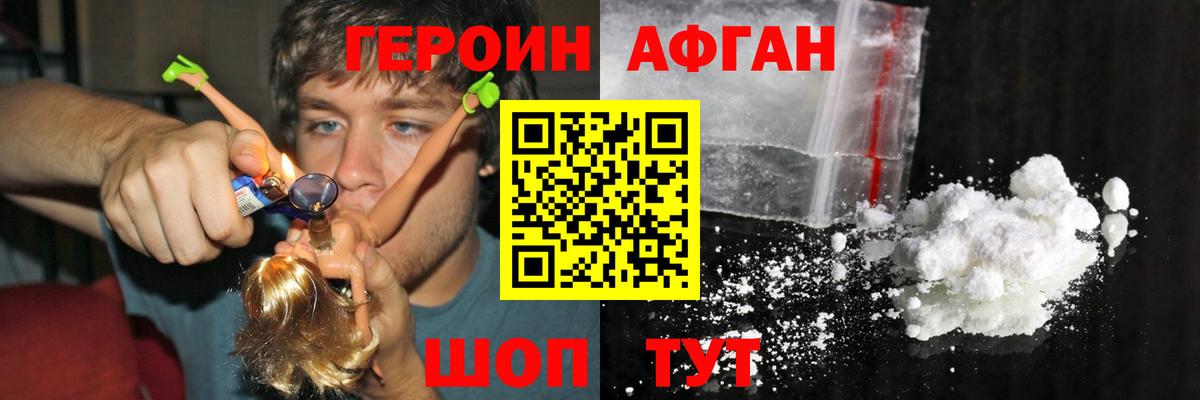 ГЕРОИН гречка  Вход с VPN  ГЕРОИН  Коммунар 