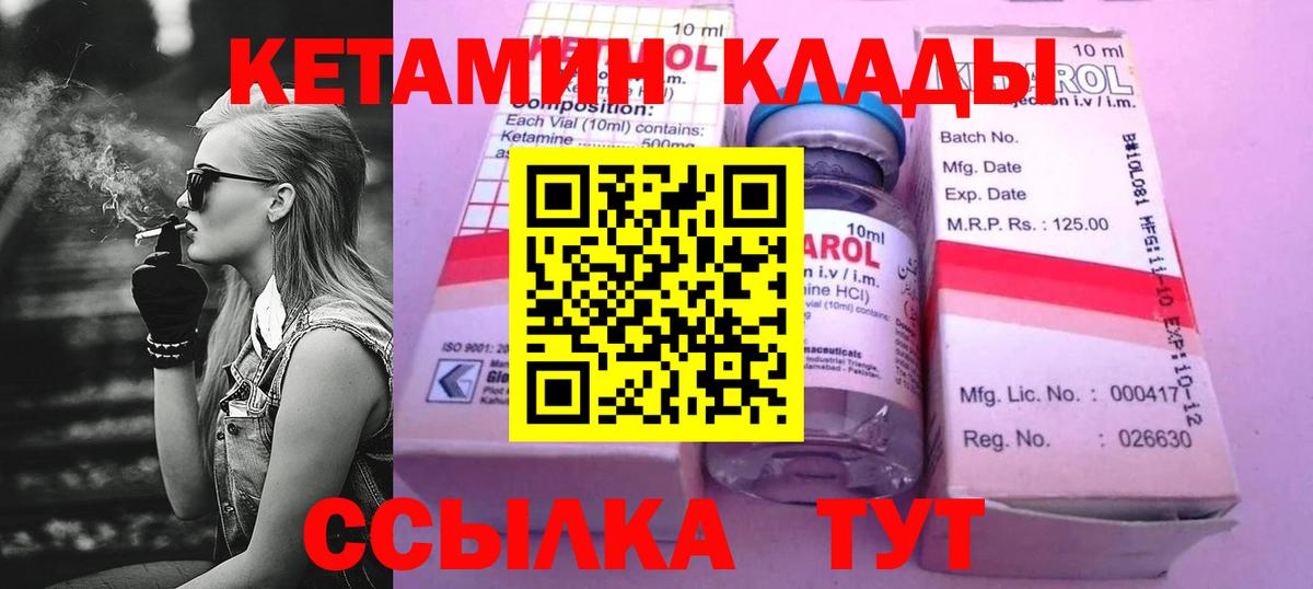 Канабис  MDMA  Кетамин  МЕТ  Коммунар  Кокаин  Гашиш  МЕФ   Вход с VPN 