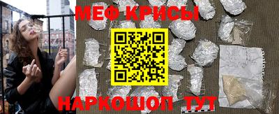 прущая мука Моздок