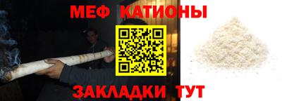 прущая мука Моздок