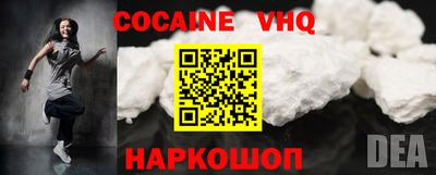 прущая мука Моздок