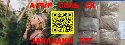 прущая мука Моздок