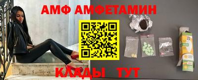 меф VHQ Назарово