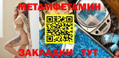 прущая мука Моздок