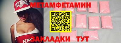 скорость Можайск