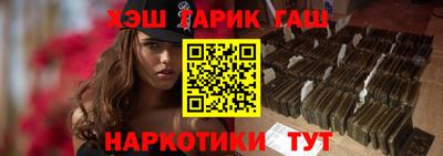 ПСИЛОЦИБИНОВЫЕ ГРИБЫ Набережные Челны