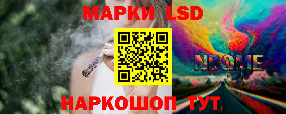 ЛСД экстази  Вход с VPN  Коммунар  LSD-25 экстази кислота  ЛСД экстази кислота 