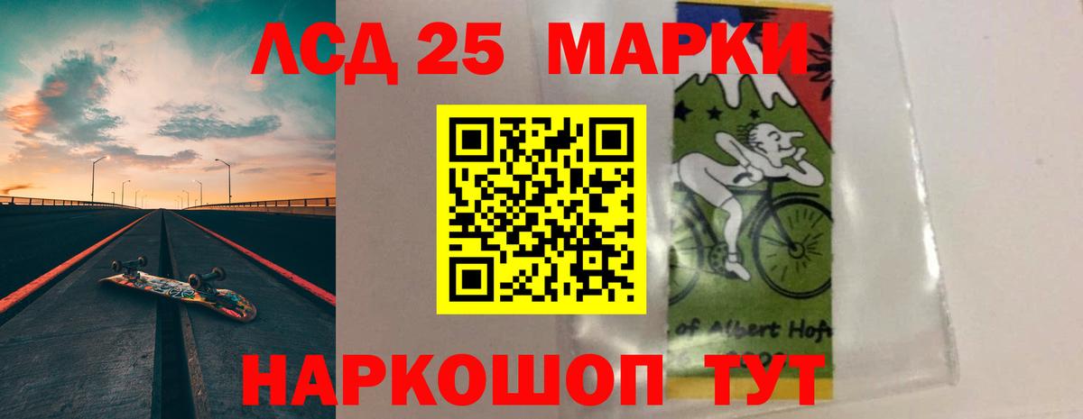 Лсд 25 экстази ecstasy Коммунар