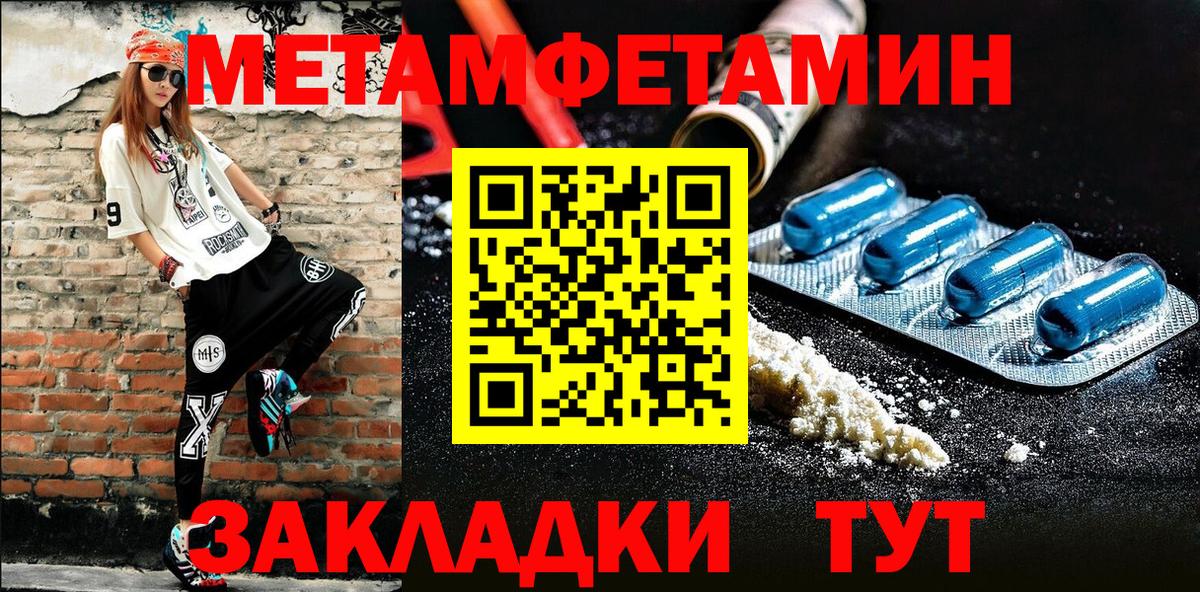 Первитин витя  Вход с VPN  Коммунар  Первитин витя 
