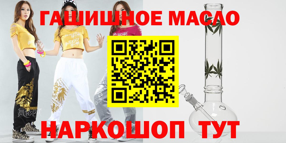 ОМГ ОМГ онион  Вход с VPN  Коммунар  Дистиллят ТГК вейп  ТГК жижа 