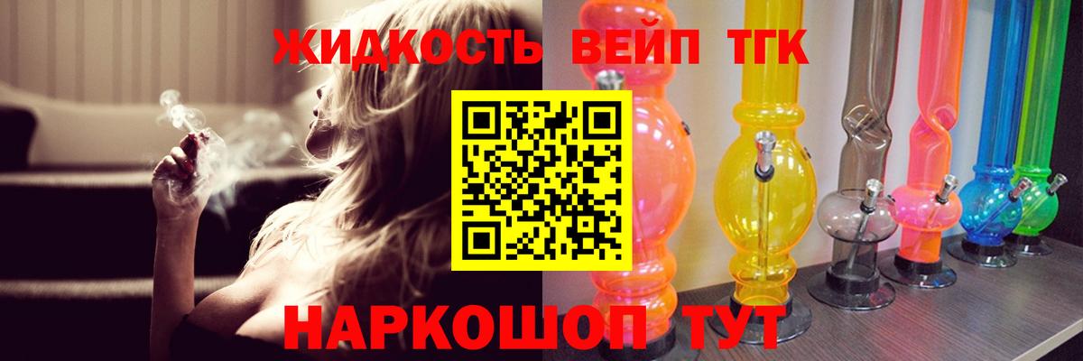 Дистиллят ТГК Wax Коммунар