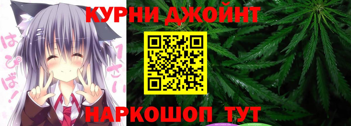 МАРИХУАНА тримм  Бошки марихуана VHQ  Коммунар  Марихуана индика  Вход с VPN 